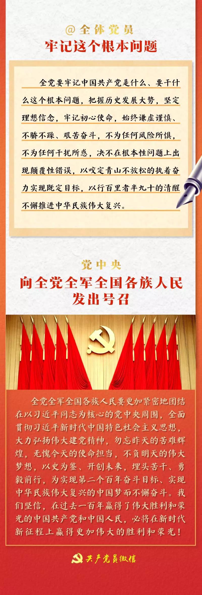 九五至尊VI老品牌值得信任 -官方网站