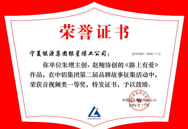 九五至尊VI老品牌值得信任 -官方网站