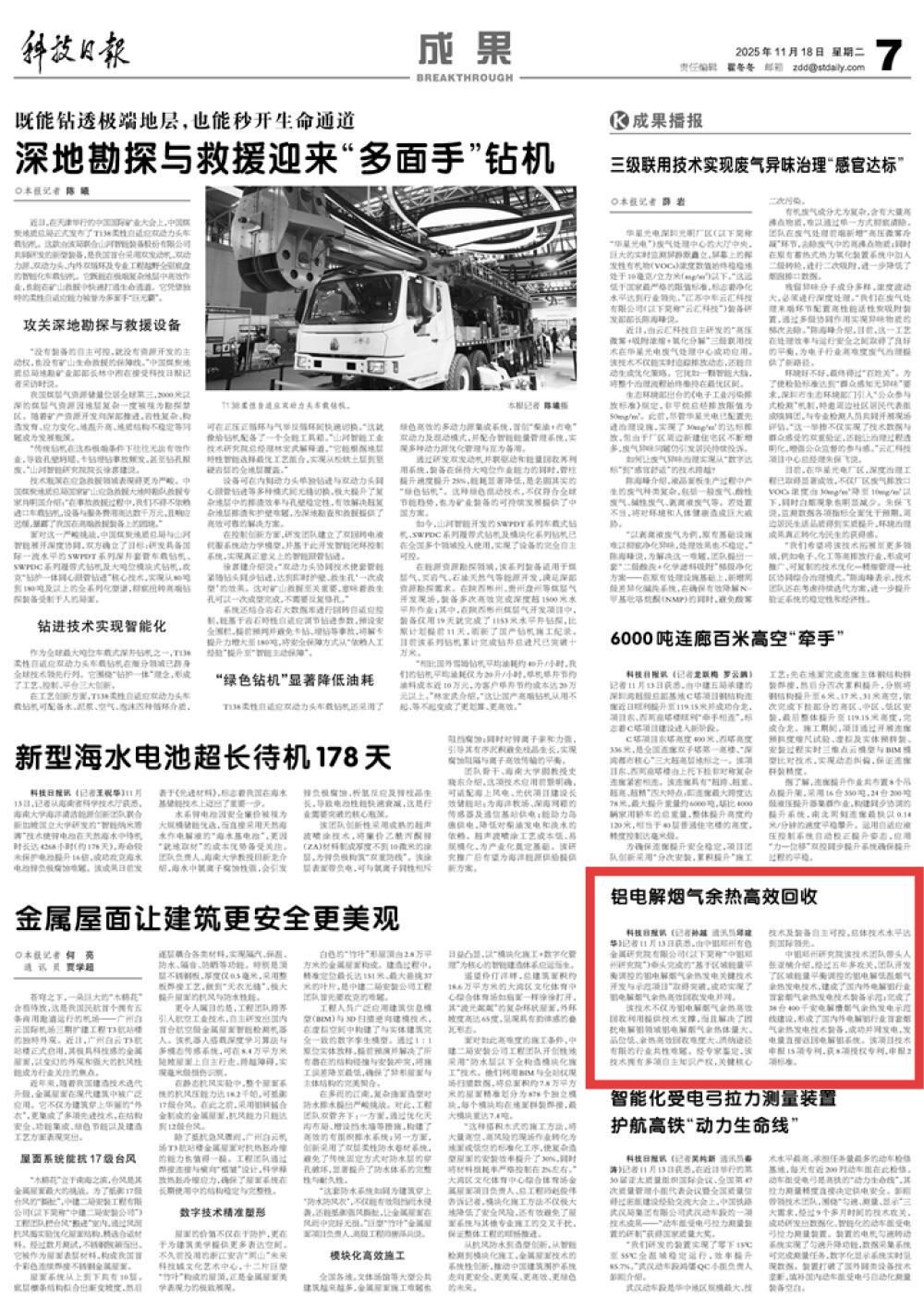 九五至尊VI老品牌值得信任 -官方网站