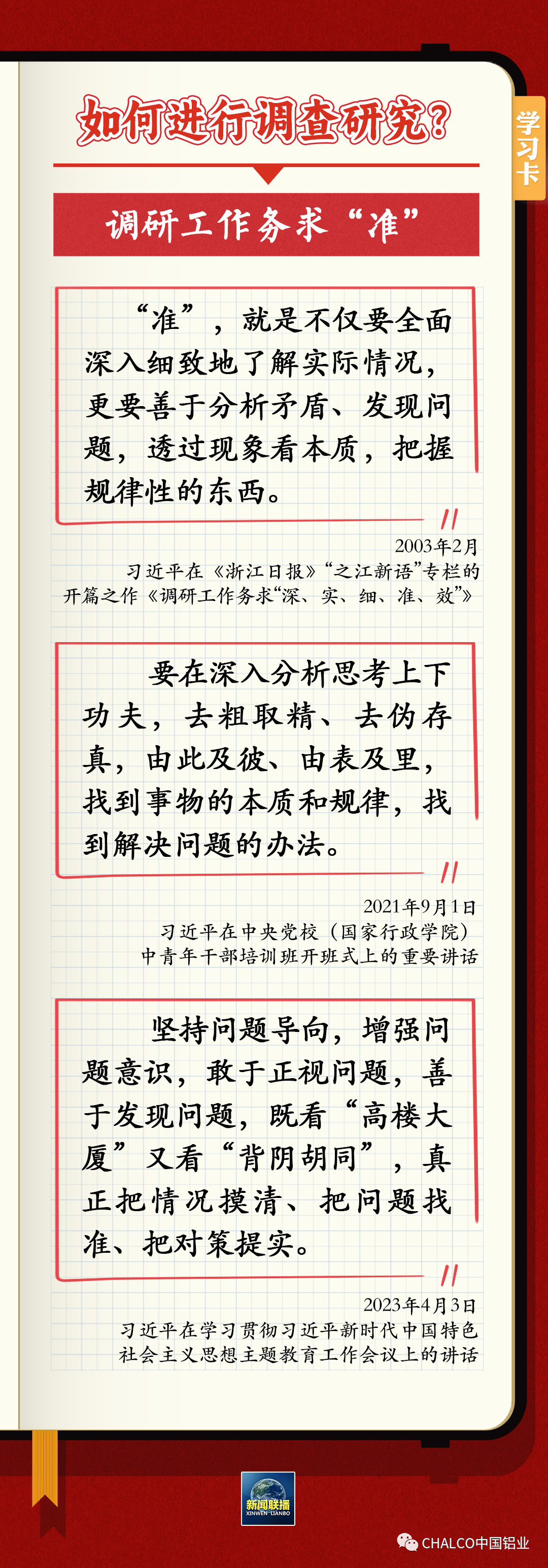 九五至尊VI老品牌值得信任 -官方网站